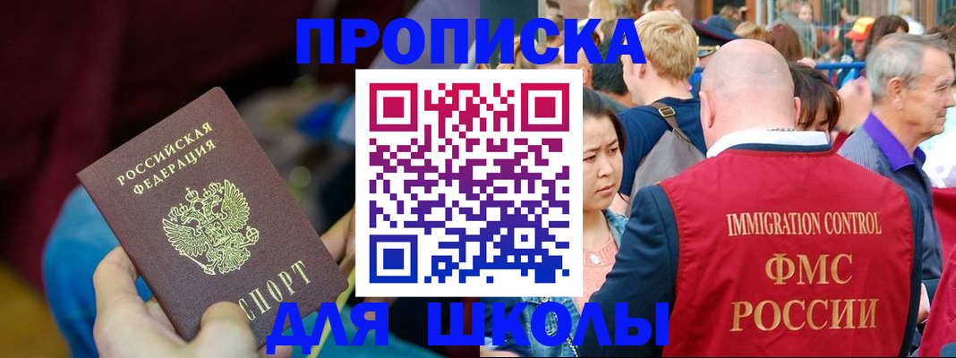 временная регистрация 2025 в Киреевске