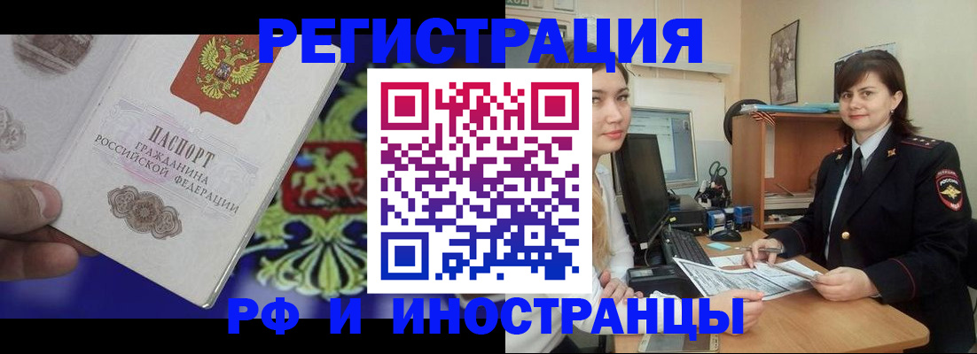 прописка для кредита в Киреевске